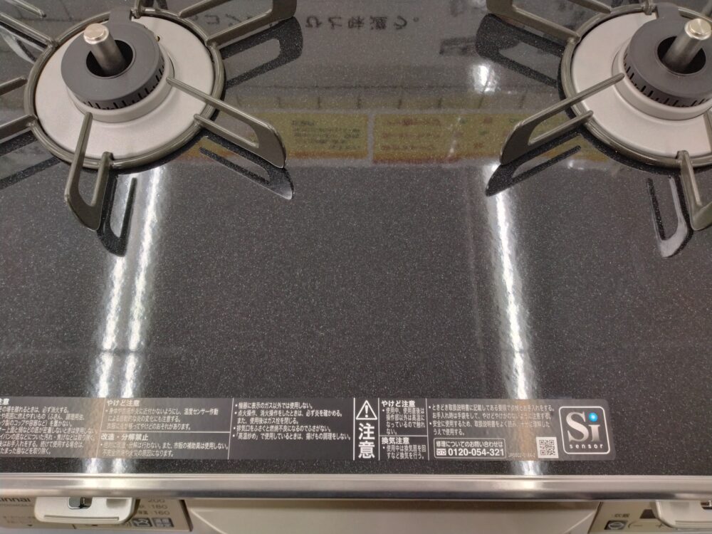 リンナイ　パールクリスタル