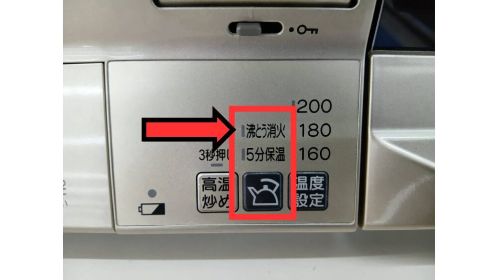 ラクシエ　操作パネル（湯沸かし）