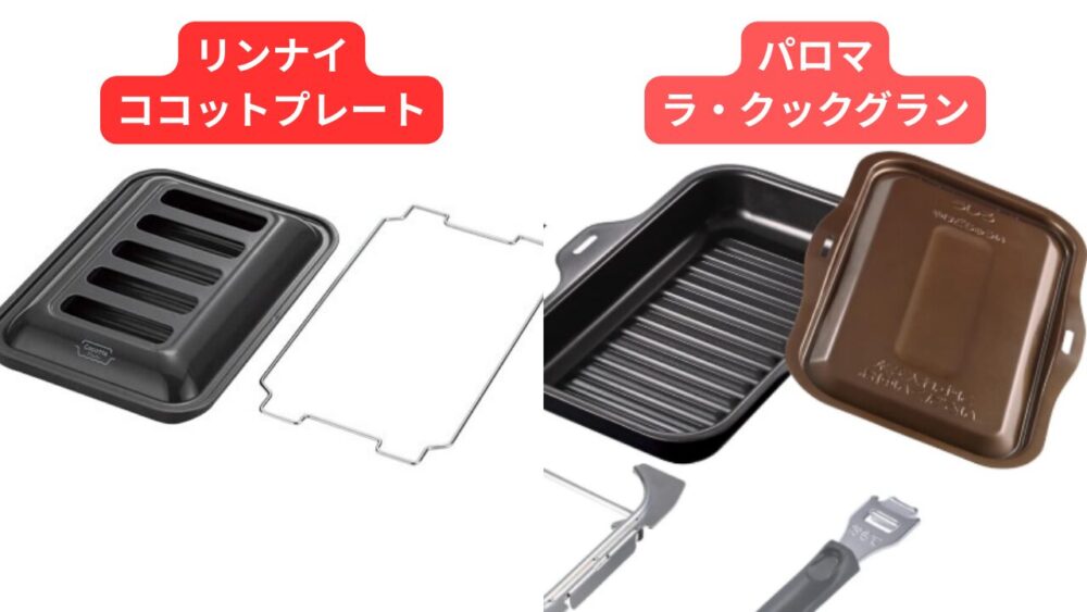 ココット＆ラクック