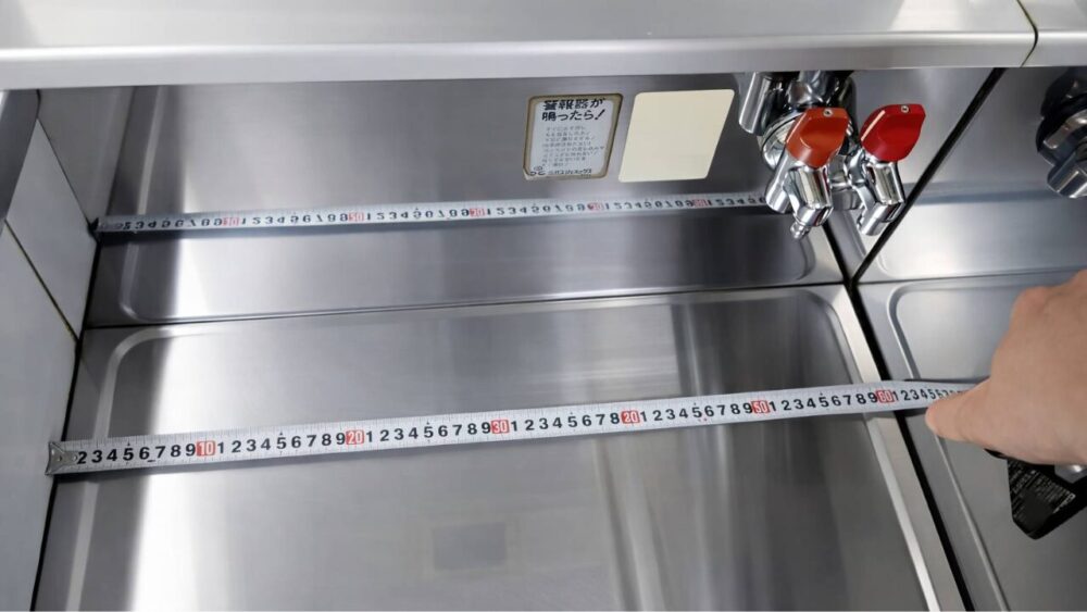 設置スペース計測