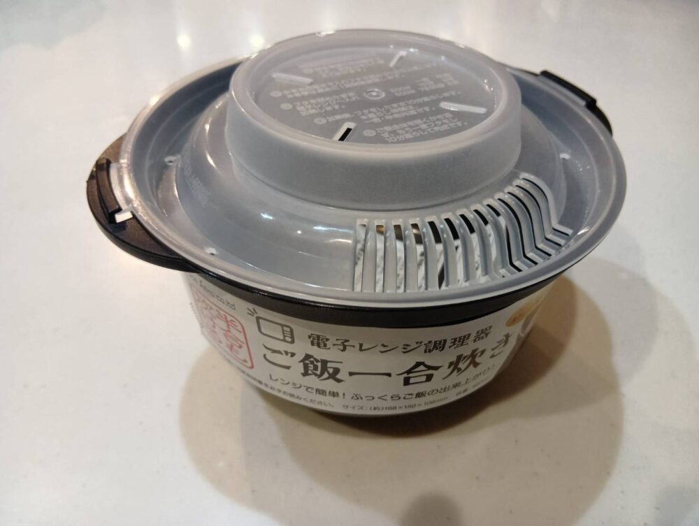 電子レンジ炊飯容器